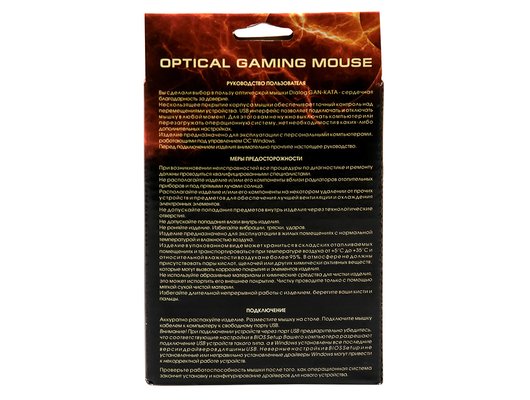 Мышь проводная игровая DIALOG MGK-06U GAN-KATA